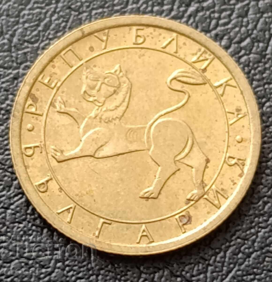 20 stotinki Bulgaria 1992 cu preț € 0.01 | 0.02 BGN