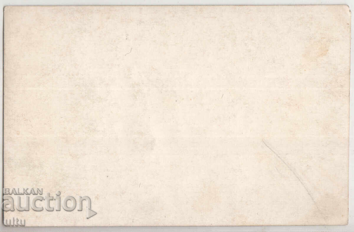 Bulgaria, Plovdiv?, Piața de legume, necirculată, RPPC cu preț € 45.00 | 88.01 BGN