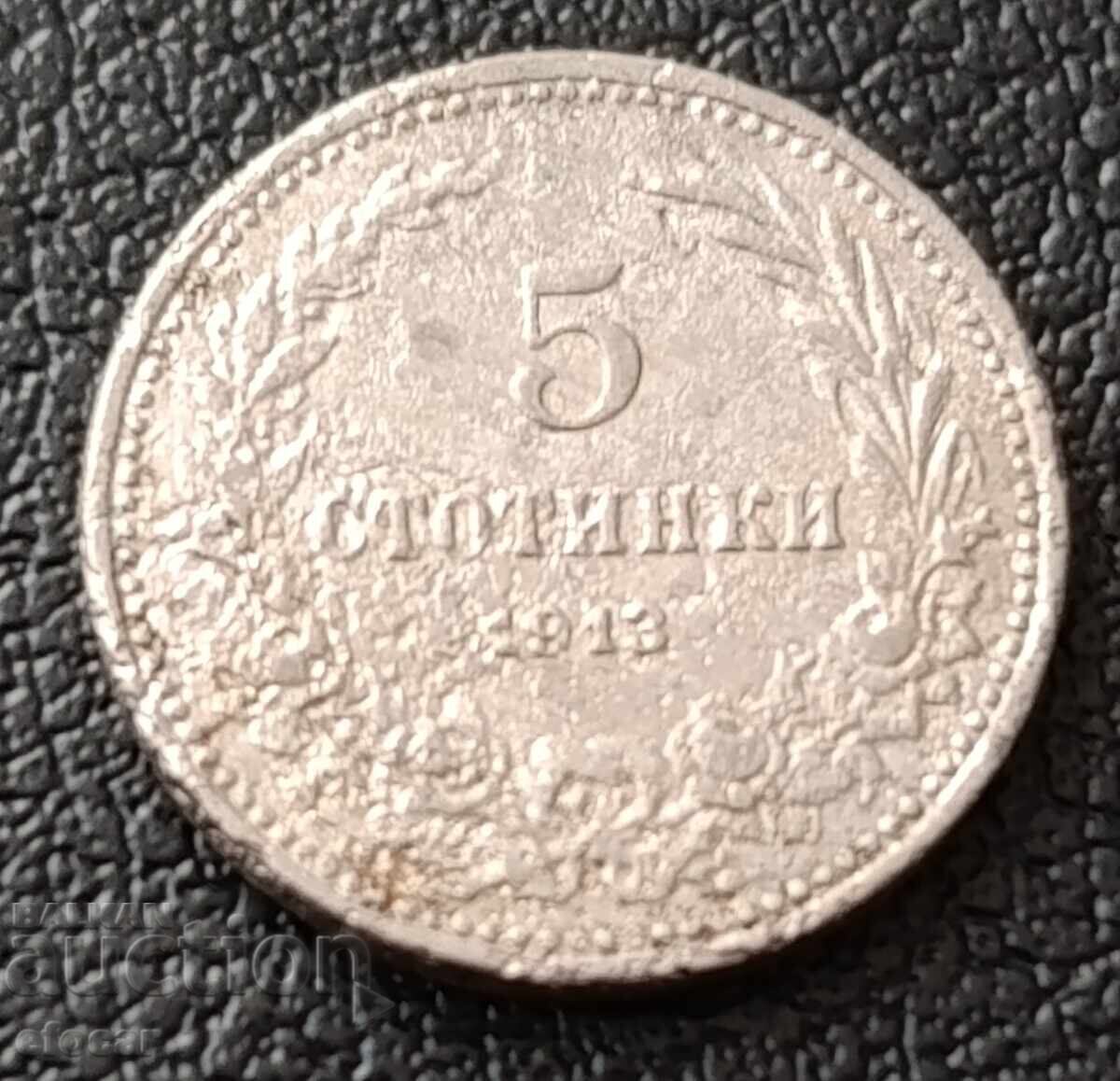 5 stotinki Bŭlgariya 1913