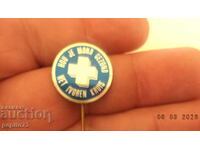 Advertising badge, Net Ivoren Kruis, dental hygiene