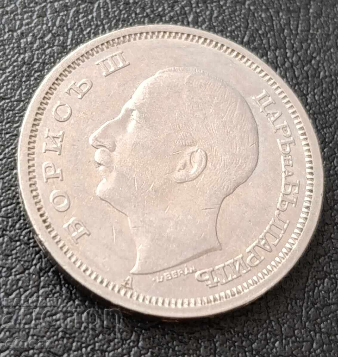 50 leva Bŭlgariya 1940 cu preț € 3.99 | 7.80 BGN