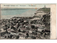 България, Източен изглед на г. Никопол - Памятника, пътувала