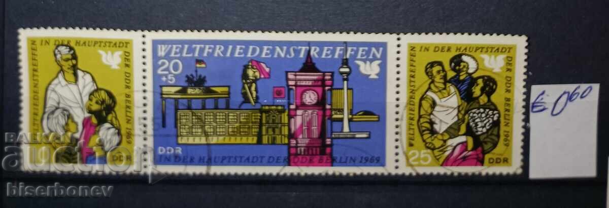 RDG, DDR, spate curate RDG, DDR, spate curate