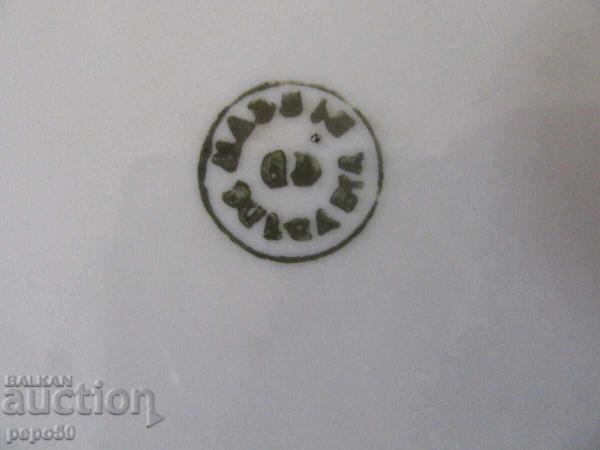 Livrarea SUPORT DE PORȚELAN BULGĂRESC PENTRU SUPĂ - PERIOADA SOCIALISTĂ TIMPURIE