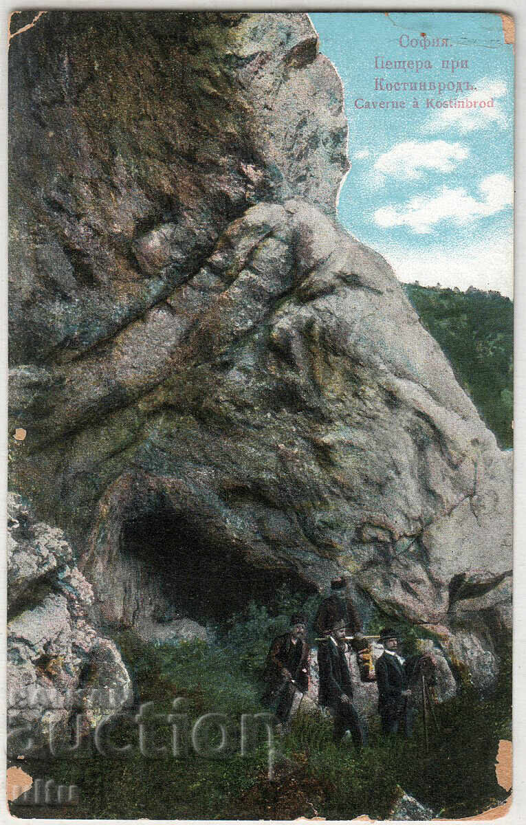 Bulgaria, Sofia, the cave near Kostinbrod, rare