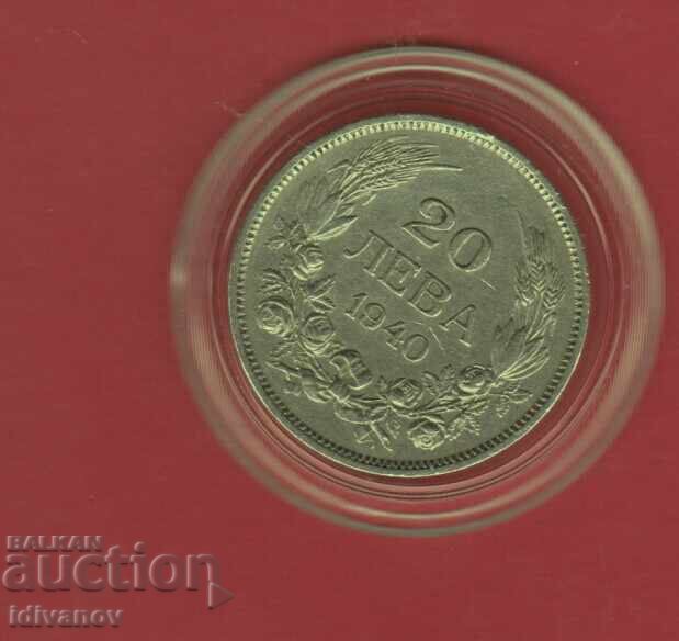 20 BGN - 1940