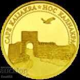 ΠΛΑΚΕΤΕΣ ΑΓΟΡΑΖΩ "ΝΟΣ ΚΑΛΙΑΚΡΑ" με χάρτη και έμβλημα ΠΛΗΡΩΝΩ 20 ΕΥΡΩ