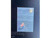 Календарче  Мир 1989