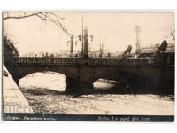 България, София, Лъвов мост, непътувала