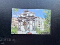 Calendar Moscow 1989