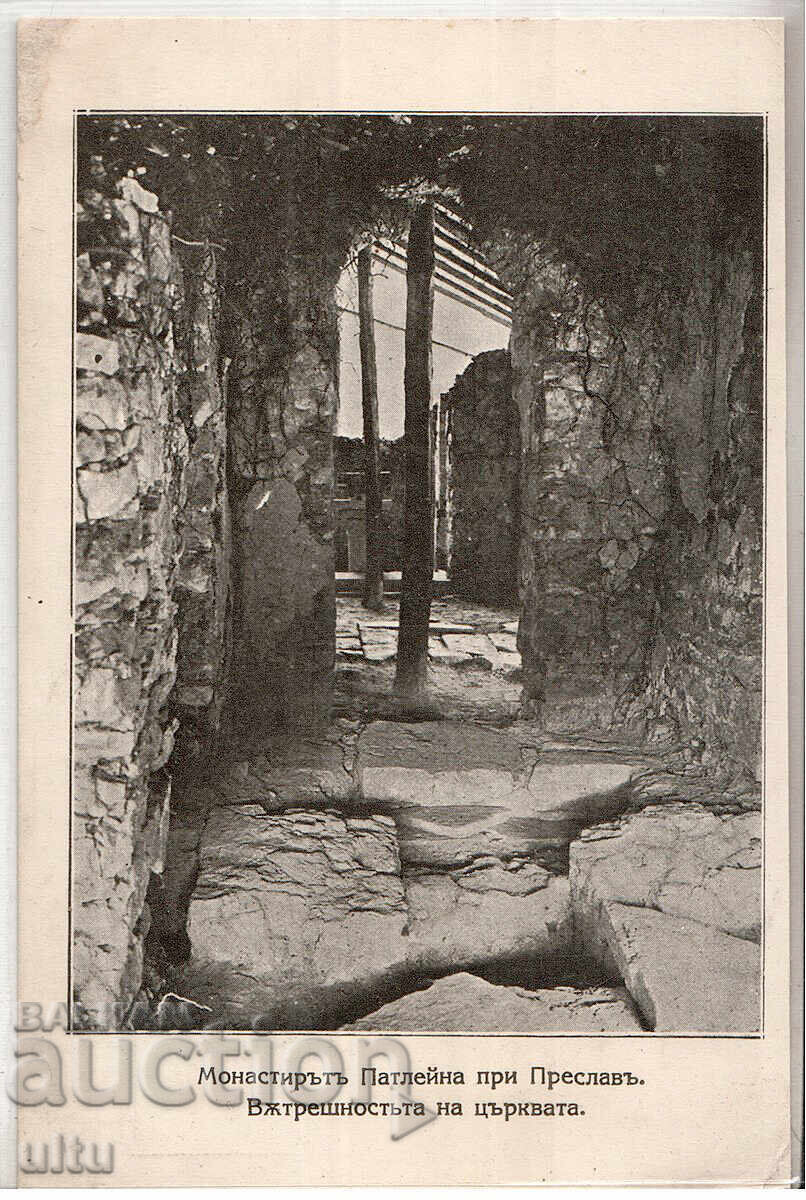 Bulgaria, Mănăstirea Patleina, Preslav, călătorit