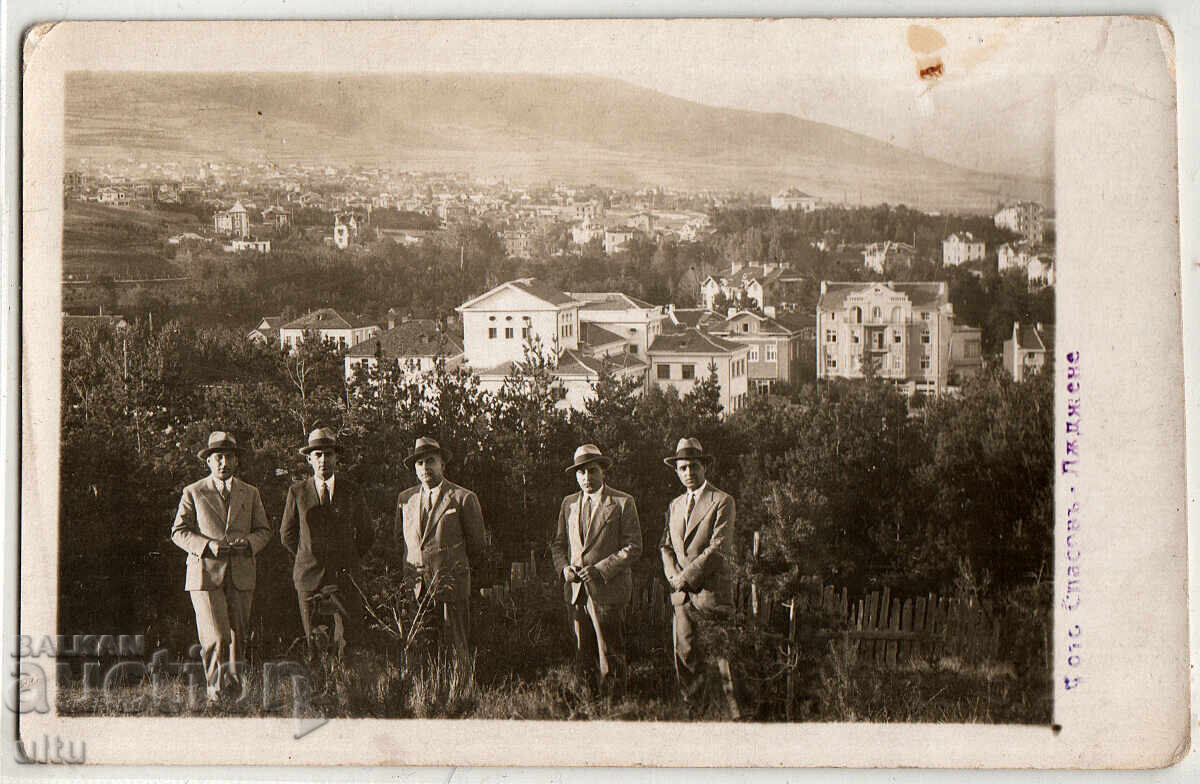 Bulgaria, Vedere generală din Țepina, RPPC, necirculată
