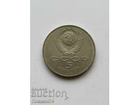 5 ruble 1987 URSS Revoluția