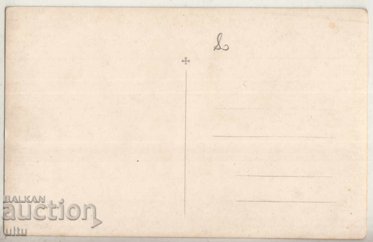 Bulgaria, Varna, Marea Înghețată, nepurtată cu preț € 35.00 | 68.45 BGN