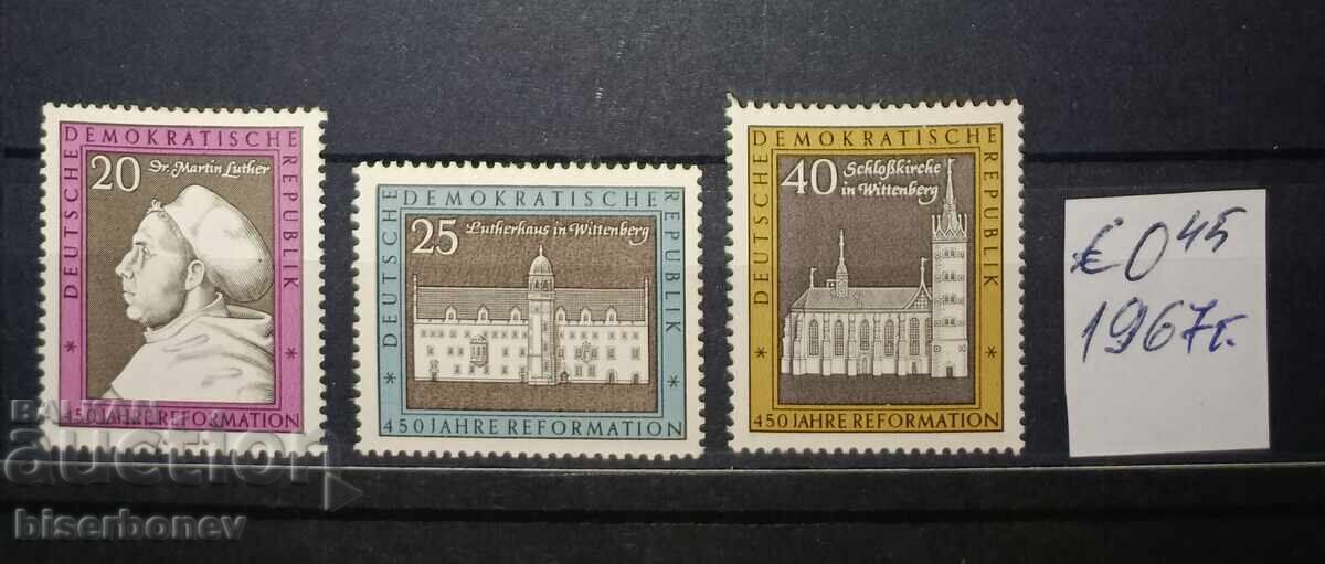 1967 g. RDG, DDR, dosuri curate