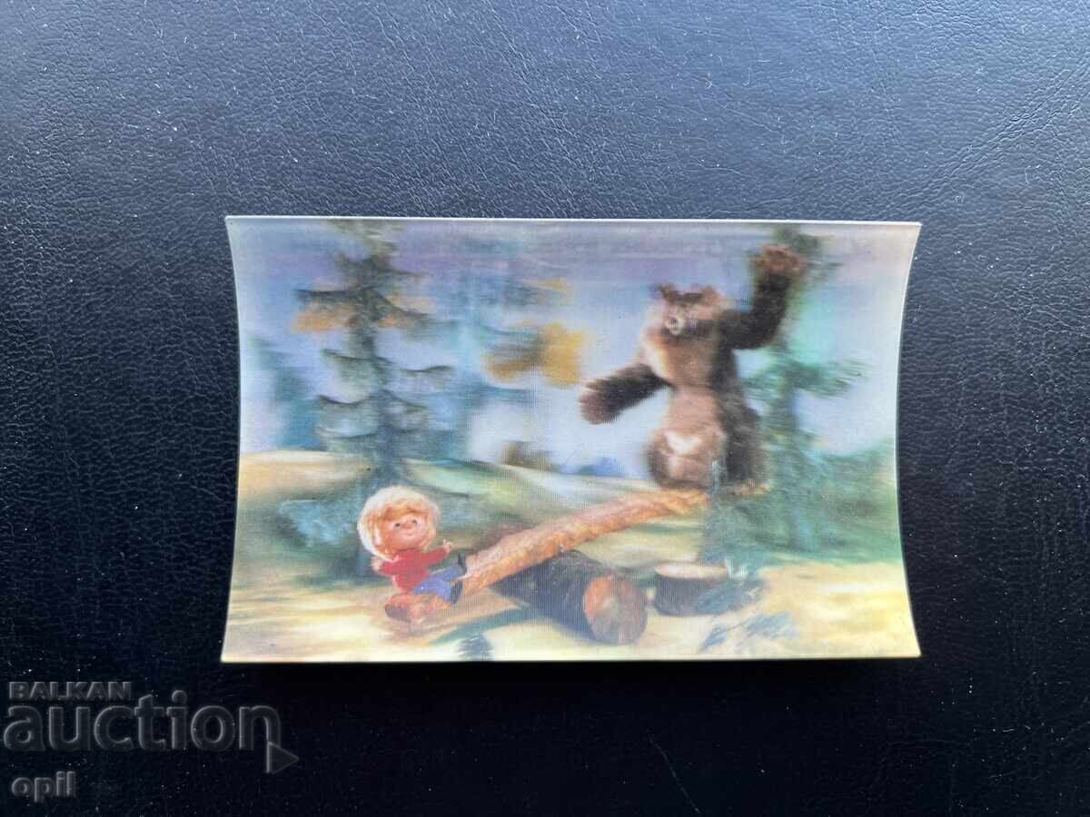 Calendar stereo 1989