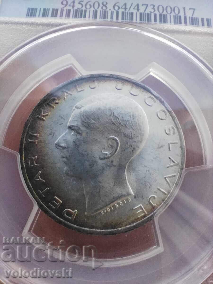 20 δηνάρια 1938 ασήμι Γιουγκοσλαβία MS64 Πέτρος Β' Σπανιότητα - 5