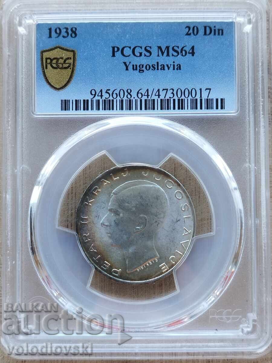 20 δηνάρια 1938 ασήμι Γιουγκοσλαβία MS64 Πέτρος Β' Σπανιότητα - 6