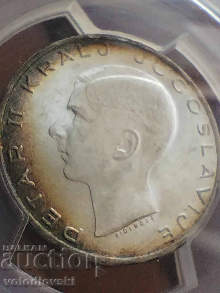 20 δηνάρια 1938 ασήμι Γιουγκοσλαβία MS64 Πέτρος Β' Σπανιότητα