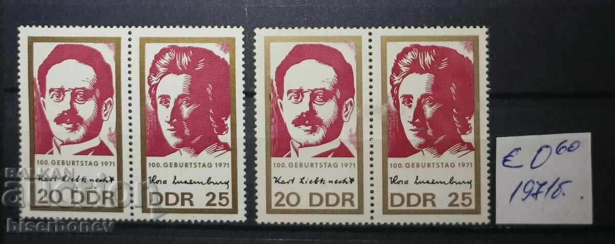 1971 g. RDG, DDR, spate curate