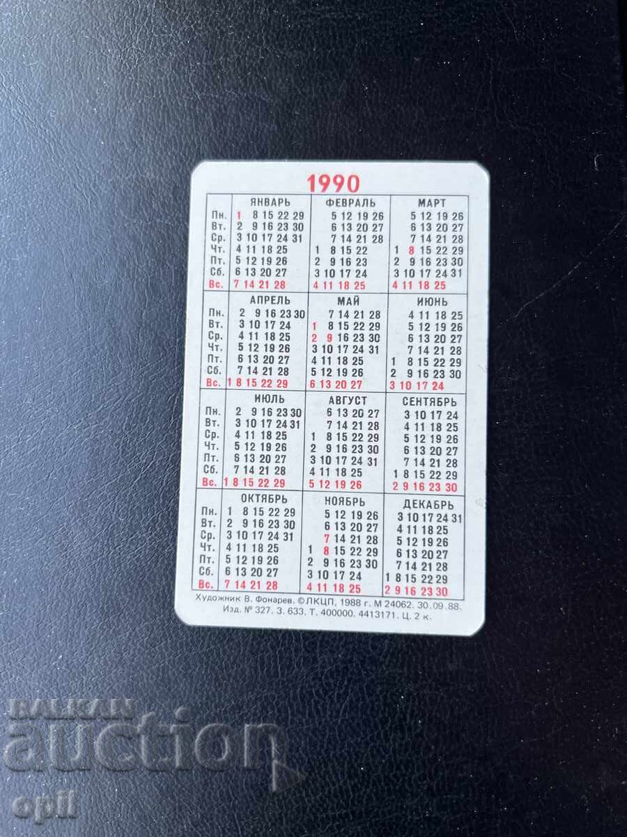 Calendar 1990 cu preț € 0.50 | 0.98 BGN