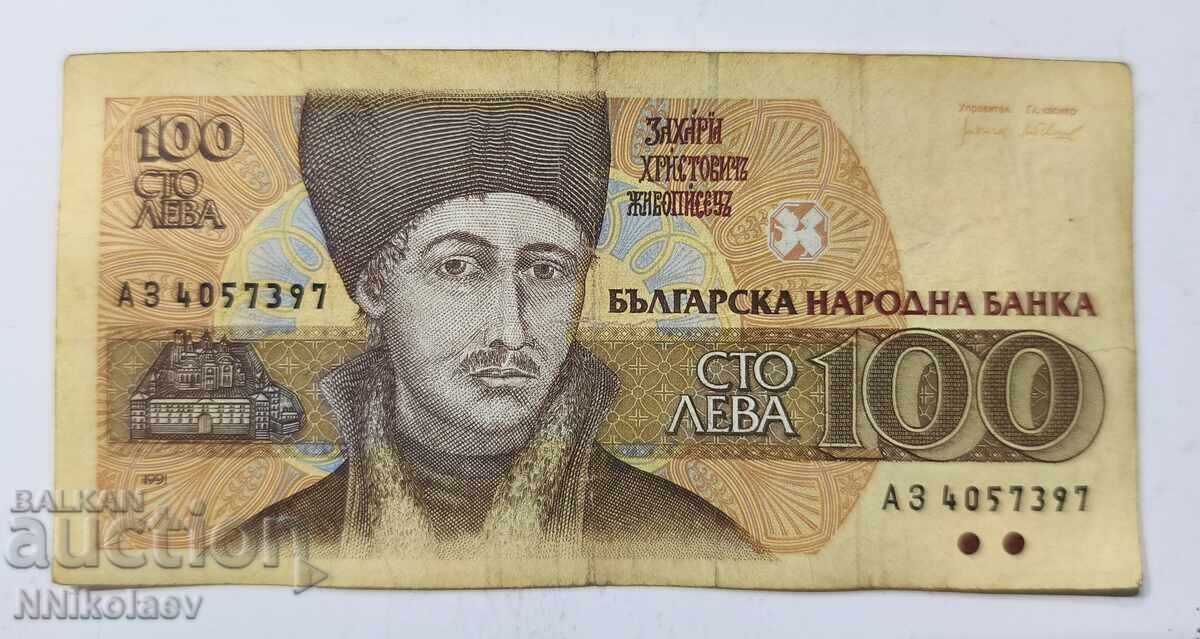 Βουλγαρία 100 BGN 1991 - 6