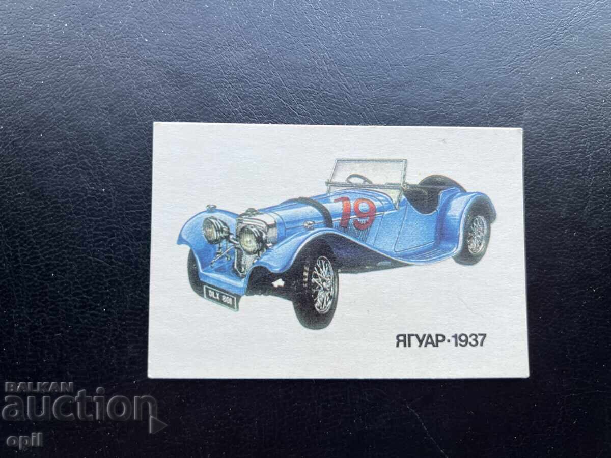 Calendar Jaguar 1990