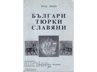 Bulgarians Turks Slavs - Petar Dobrev