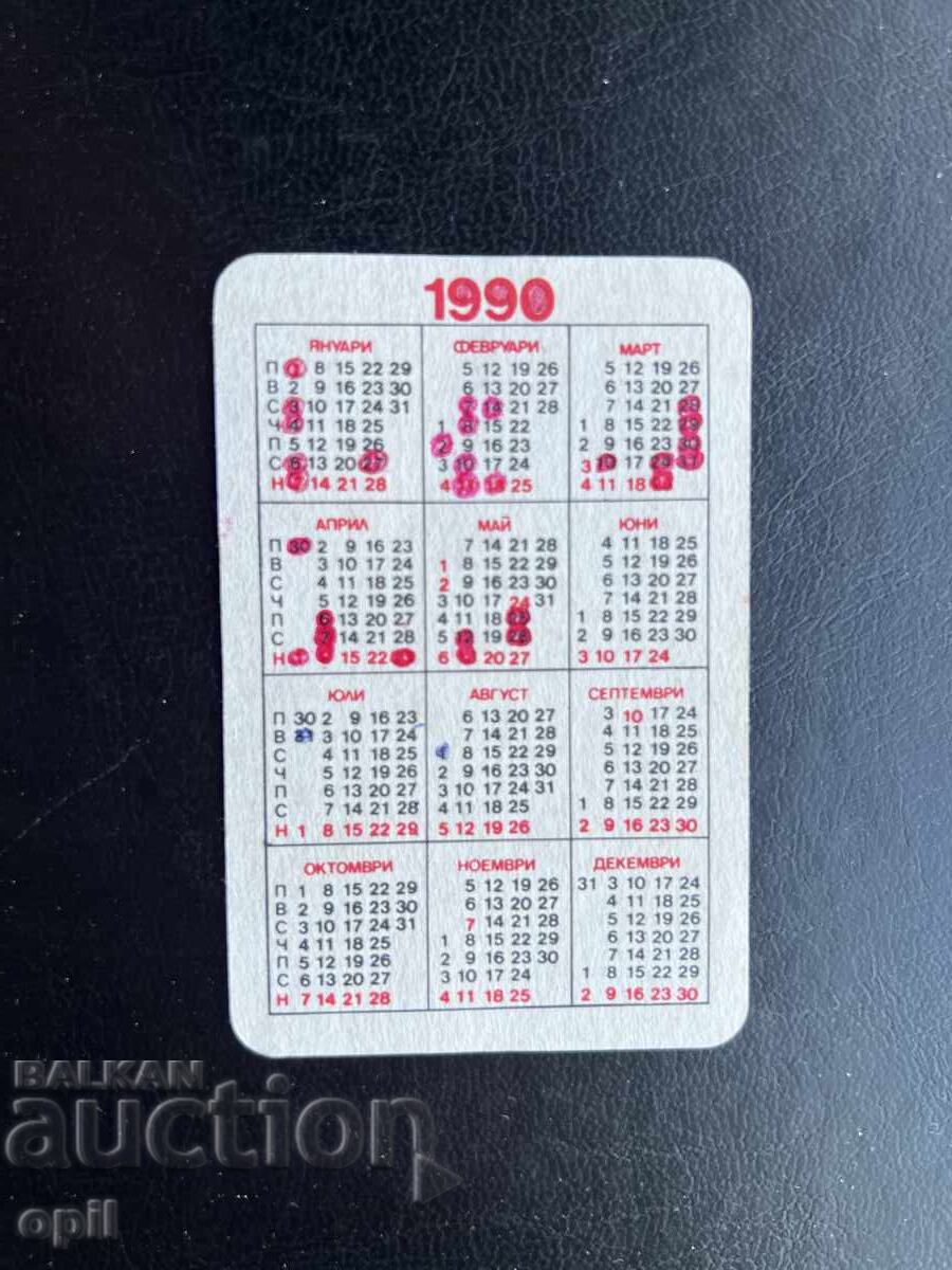 Calendar DZI 1990 cu preț € 0.10 | 0.20 BGN