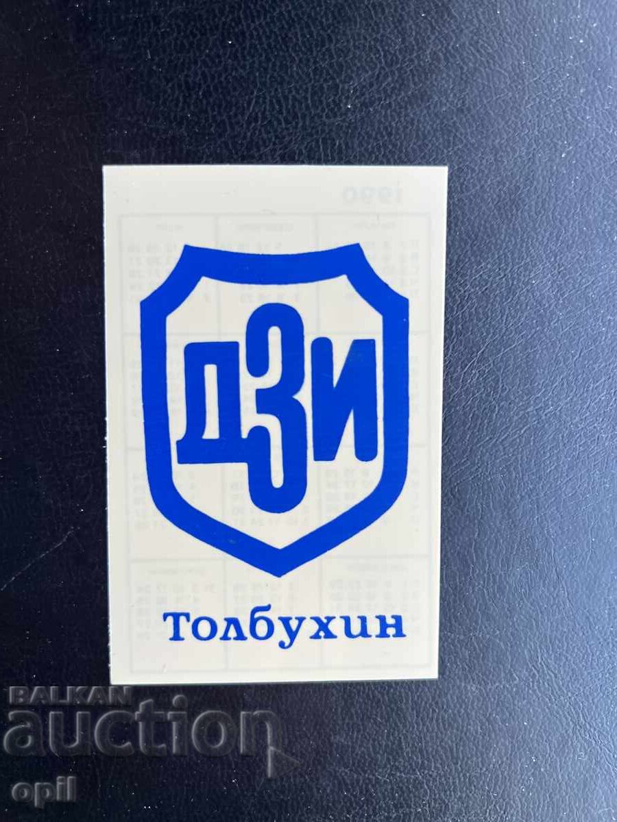Календарче  ДЗИ Толбухин  1990