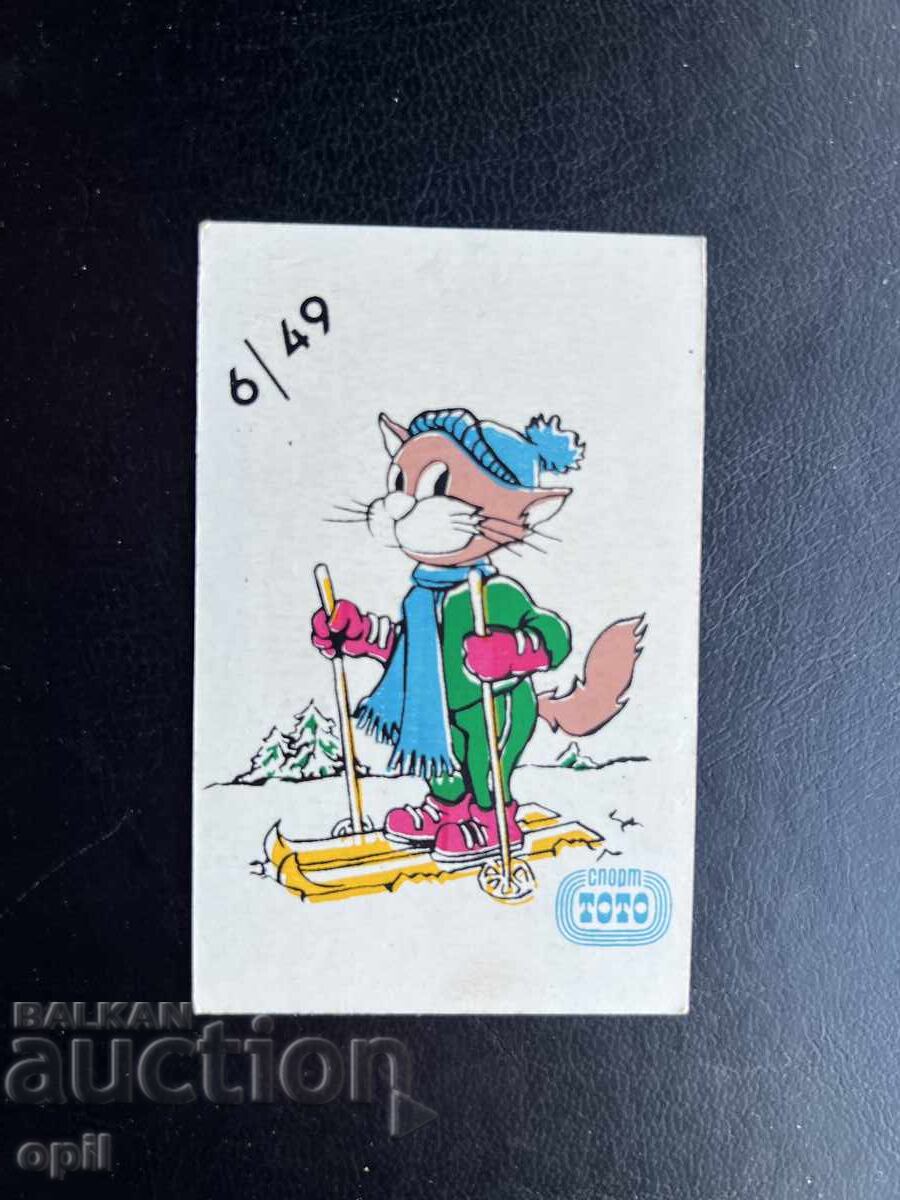 Календарче  Тото 6 от 49  1991