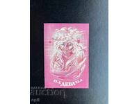 Virgo Zodiac Calendar 1991