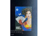 Ημερολόγιο Σπορ Τότο 1995