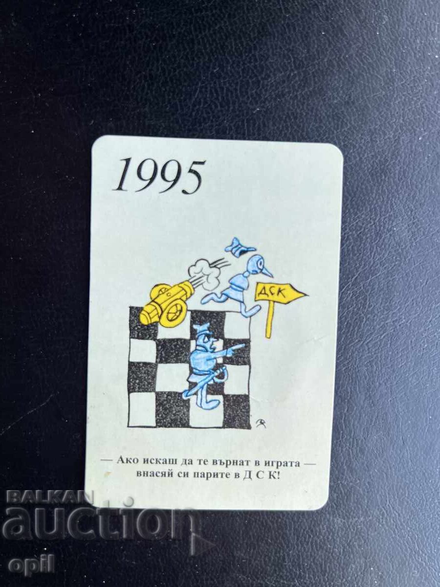 Calendar DSK 1995