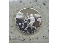 500 leva 1996 Football