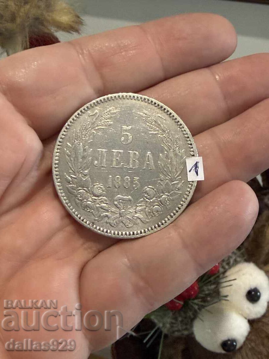 5 лева 1885