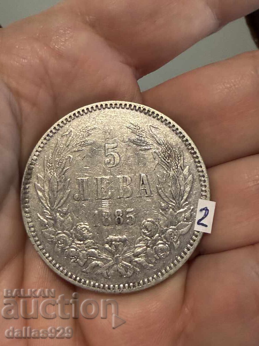 5 BGN 1885