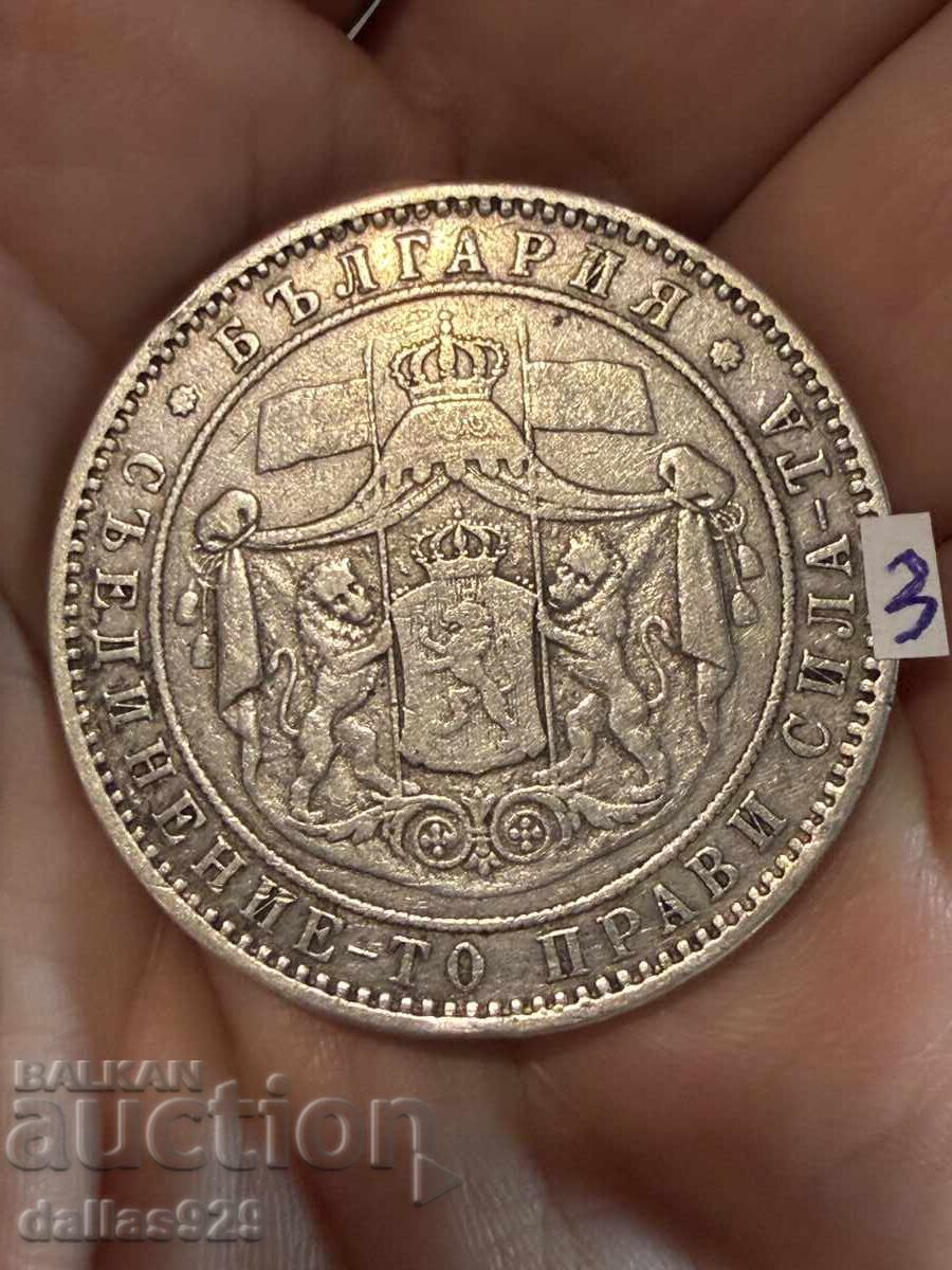 5 лева 1885 с цена € 120.00 | 234.70 лв.