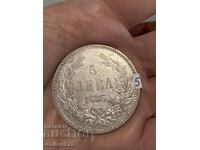 5 BGN 1885