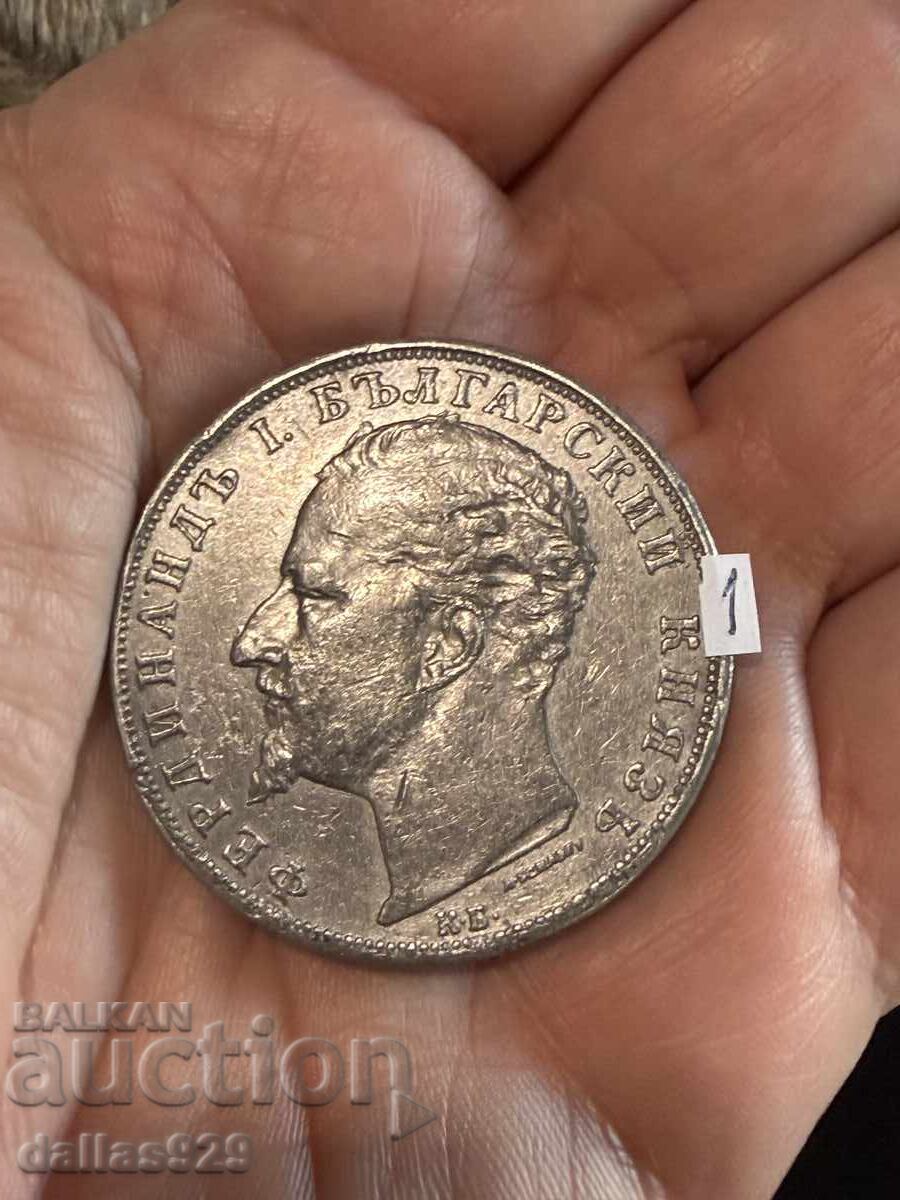 5 BGN 1894 with price € 115.00 | 224.92 BGN 5 BGN 1894 with price € 115.00 | 224.92 BGN