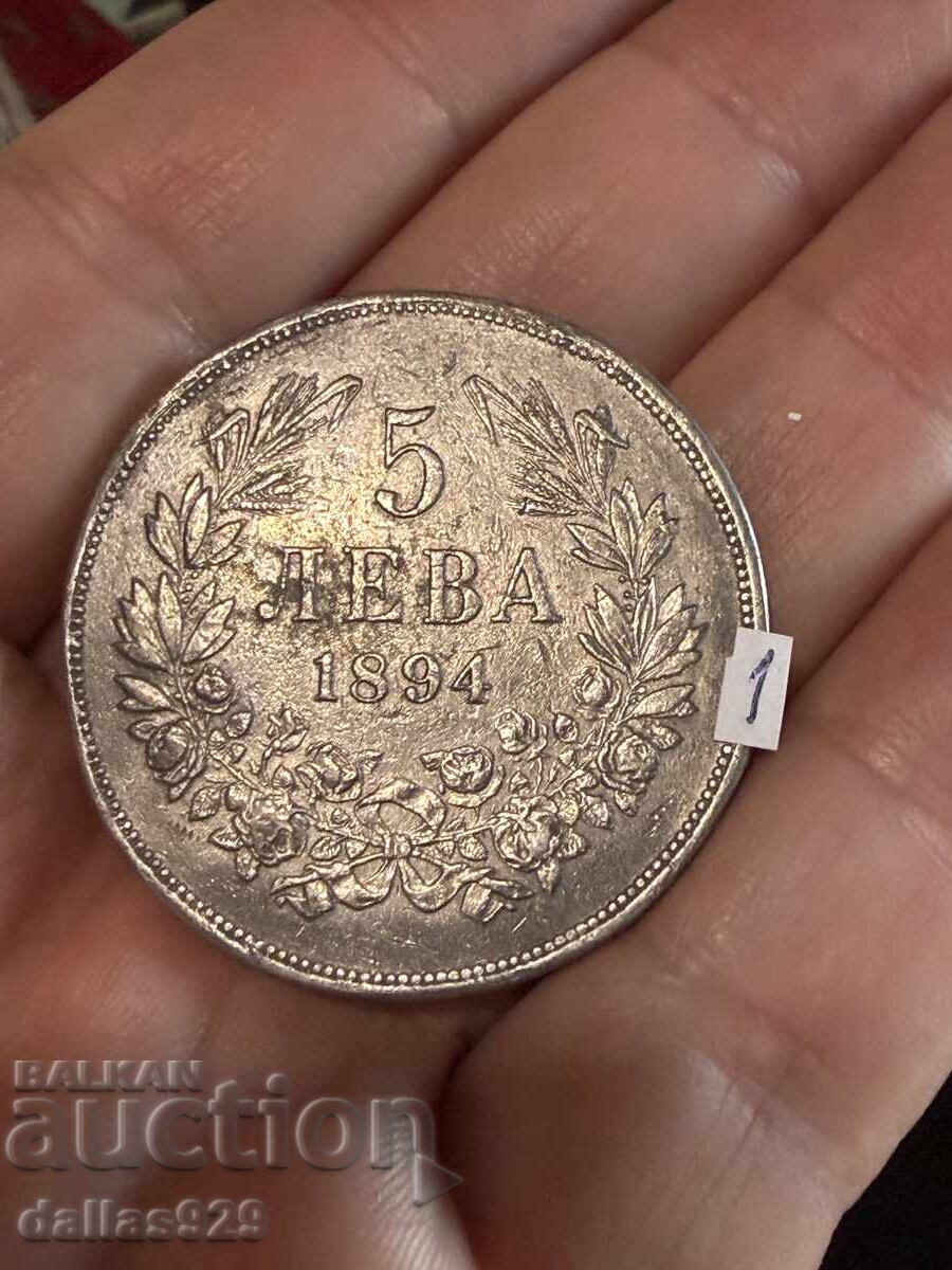 5 BGN 1894 5 BGN 1894