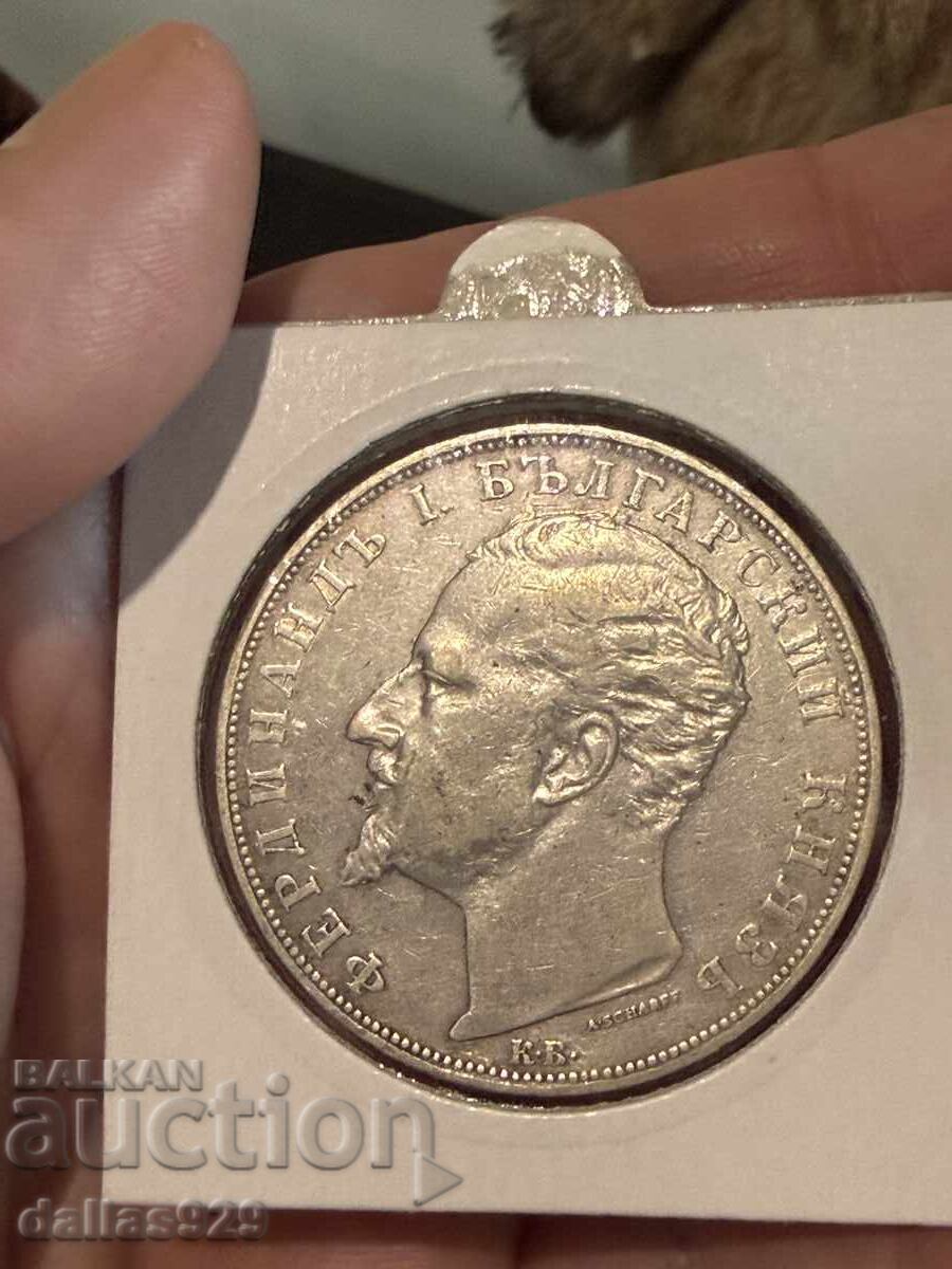 5 BGN 1894 with price € 115.00 | 224.92 BGN 5 BGN 1894 with price € 115.00 | 224.92 BGN