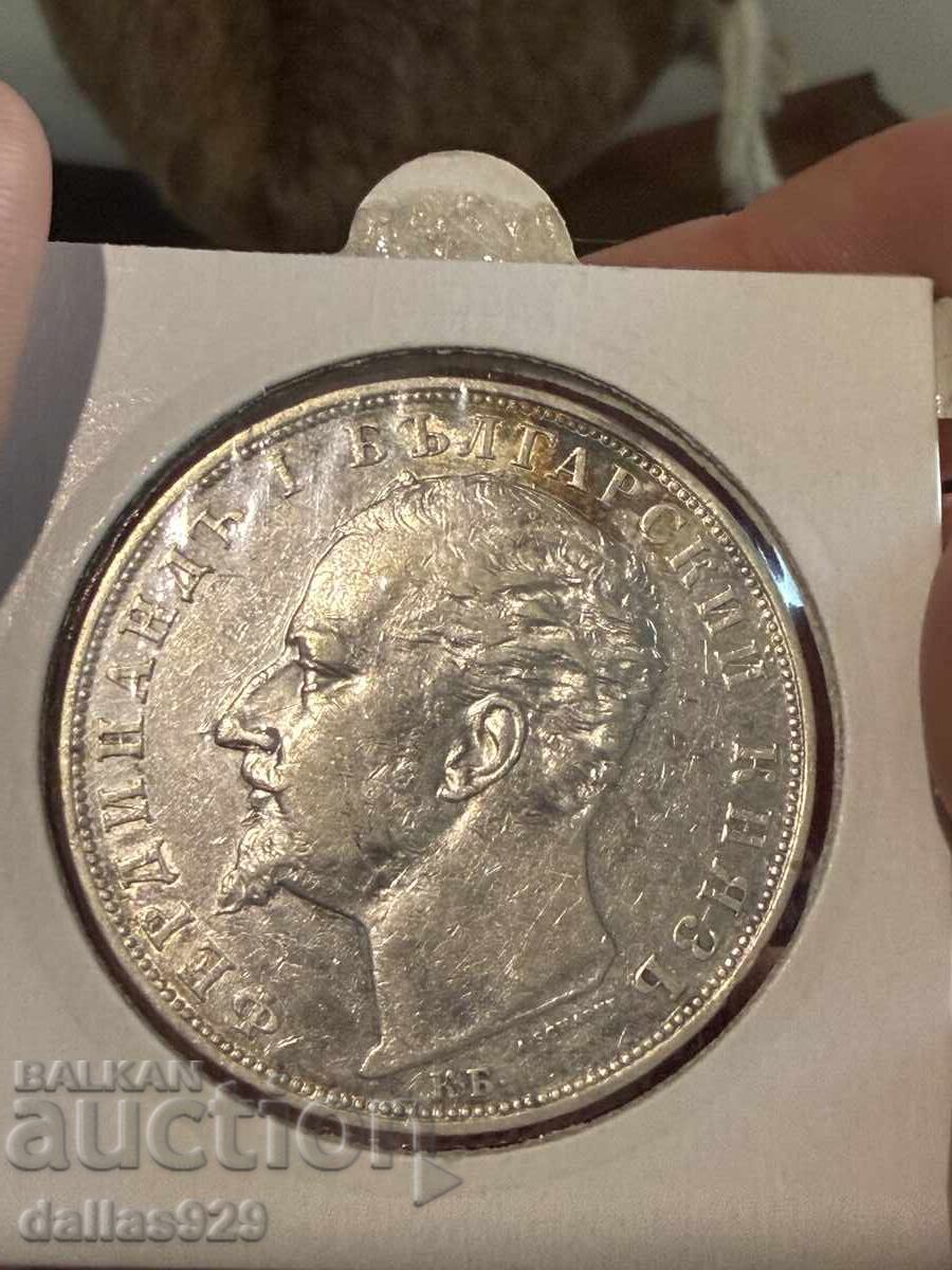 5 BGN 1894 with price € 115.00 | 224.92 BGN
