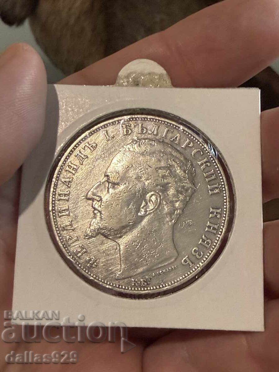 5 BGN 1894 με τιμή € 115.00 | 224.92 BGN 5 BGN 1894 με τιμή € 115.00 | 224.92 BGN