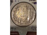 5 BGN 1892