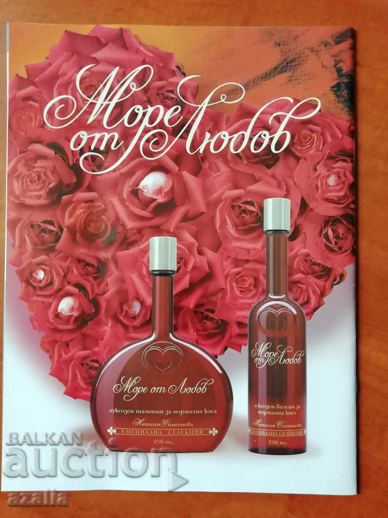 Licitație 2 reviste de cafea