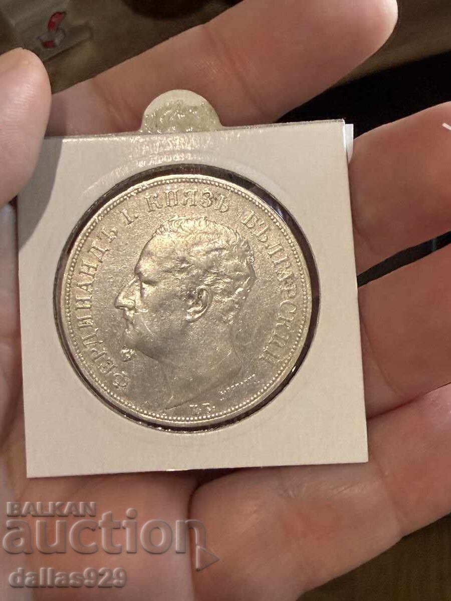 5 лева 1892 с цена € 120.00 | 234.70 лв.