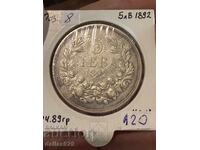 5 BGN 1892