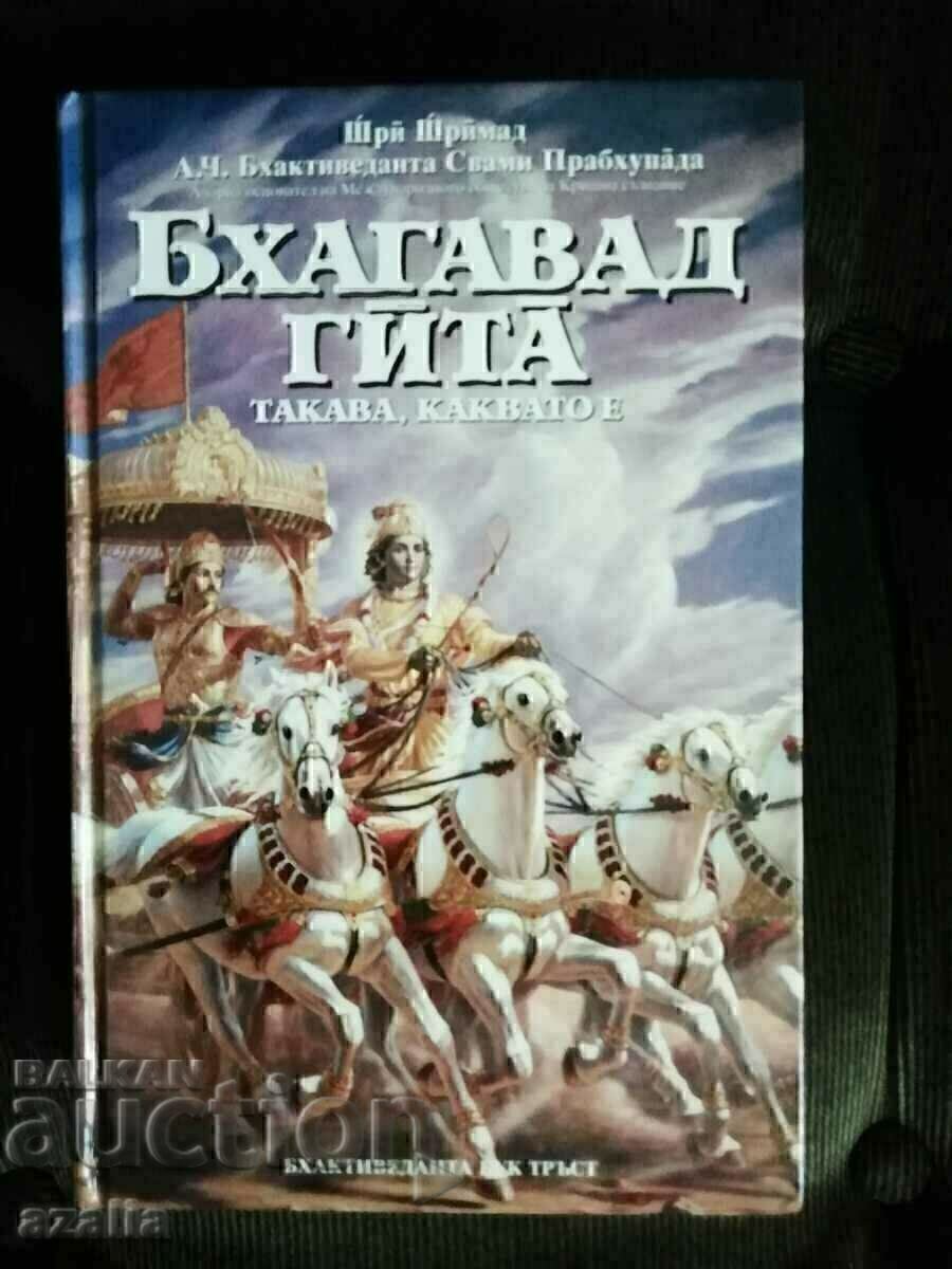 Bhagavad Gita - Asa cum este