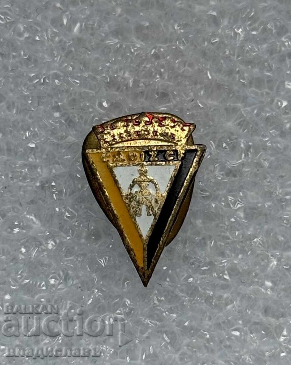 Παλαιά κονκάρδα ποδοσφαίρου ΦΚ ΚΑΔΙΘ Ισπανίας